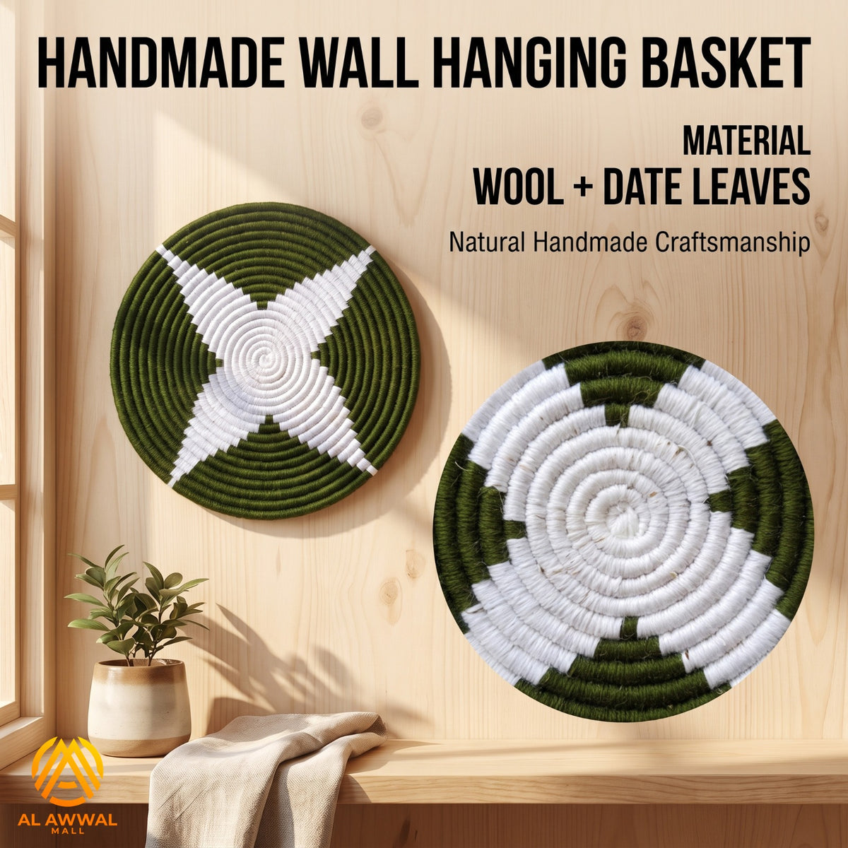 Handmade Green Wool-Covered Leaf Wall Hanging with Star Design – Multiple Designs & Sizes